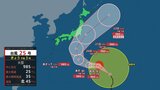 【18日の天気】九州や中国地方で雨や雷雨 シルバーウィークの月曜日は関東近郊で大荒れのおそれ 台風25号の進路は?【予報士解説】|TBS NEWS DIG