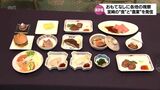 宮崎の食と農業を世界に発信 G7宮崎農相会合を振り返る | MRTニュース | MRT宮崎放送