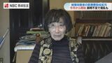 「馬鹿にしないで」被爆体験者の医療費助成が被爆者と同等に、でも〈被爆者ではない〉　|　長崎のニュース | 天気 | NBC長崎放送