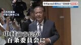 ＜“汚職”にトップの関与はあったのか＞中村元市長が初証言　特定の業者を優遇「していない」　報道取材に対応せず【熊本・八代市庁舎“巨額”汚職事件】|TBS NEWS DIG