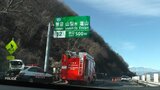 中央道　下り線勝沼IC手前で車両火災　渋滞4㎞　【午前９時３０分現在】　|　山梨のニュース | ＵＴＹテレビ山梨