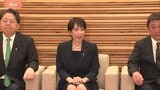 【速報】安保関連3文書の年内改定に向けた有識者会議の初会合　高市総理・木原官房長官のほか佐々江元外務次官・黒江元防衛次官など15人の有識者が出席|TBS NEWS DIG