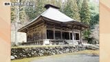 奥州市の黒石寺薬師堂と鐘楼が登録有形文化財に答申　岩手県内から日本舞踊の2人が重要無形文化財の保持者団体の構成員に追加認定　|　IBC NEWS | IBC岩手放送