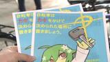 「自転車には鍵をかけて」 警察やバスケ選手などが盗難被害防止呼び掛ける | 愛媛のニュース - Nスタえひめ|あいテレビは6チャンネル