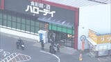 スーパーに86歳運転の車が突っ込む 買い物中の70代女性がけが 福岡県宗像市 | 福岡のニュース|RKB NEWS|RKB毎日放送