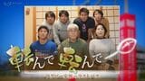 ラグビーの聖地「花園」へ!祖父の悲願、祖父~息子~孫へと繋がる夢 | 名古屋・愛知・岐阜・三重のニュース【CBC news】 | CBC web