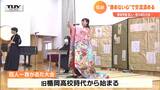 “諦めない心”で交流深める 東桜学館 百人一首かるた大会 | 山形のニュース│TUYテレビユー山形