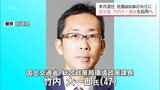 宮崎県 副知事に国土交通省の竹内大一郎氏を起用へ　7月退任する佐藤弘之副知事の後任|TBS NEWS DIG