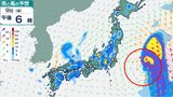関東甲信・東北で大雨おそれ 低気圧北上で週後半も雨予想 全国の雨シミュレーション6日夜~11日(日) | 鹿児島のニュース|MBC NEWS|南日本放送