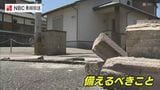 長崎県内にも活断層…専門家が警鐘「耐震確認と家具固定を」|TBS NEWS DIG