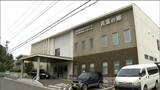 理事会など一度も開催せず偽装 社会福祉法人に改善勧告 仙台 | 宮城のニュース│tbc NEWS│tbc東北放送