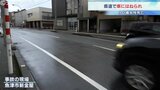 90歳女性 車にはねられ死亡　魚津市新金屋の県道「人が横たわっている」と110番通報　63歳男性の乗用車と衝突　富山|TBS NEWS DIG