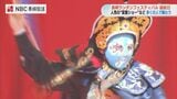 「変面ショー」の大歓声と人だかり 長崎ランタンフェスティバル最終日、昼間から熱気最高潮|TBS NEWS DIG