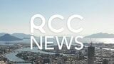 カープ中﨑　推定年俸6200万円で更改　優勝への強い思い表す　|　RCC NEWS | 広島ニュース | RCC中国放送