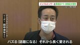 100人のインフルエンサーが躍動 県内と全国を「いいね!」で繋ぐプロジェクト発足 | 熊本のニュース|RKK NEWS|RKK熊本放送