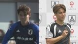 サッカー日本代表に 米子北高校出身の佐野海舟・航大選出 兄弟そろっての出場・活躍に期待|TBS NEWS DIG