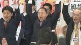 【石川県知事選挙】現職との激戦を制し、山野之義さんが新知事に 「期待に応える知事になる」「奥能登知事室・南加賀知事室」で石川をマネジメント 一夜明け、家族・ボランティアと感謝の手振り　|　石川県のニュース｜MRO北陸放送