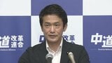 立憲系新党について中道・小川代表「来週中にも一定の結論」 代表・幹事長は小川氏、階氏で調整|TBS NEWS DIG