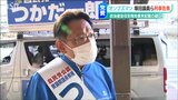自民党・塚田一郎衆議院議員らを刑事告発「政治資金収支報告書に党費収入を記載しなかった疑い」新潟市民オンブズマン|TBS NEWS DIG