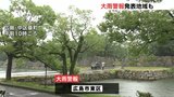 広島県は11日にかけて大雨の見込み　局所的に雷雨も|TBS NEWS DIG