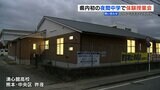 73歳も参加「勉強しておけばよかったなと後悔するようになりました。少しでも知識が広まれば嬉しい」 熊本県内初の『夜間中学校』の体験会   | 熊本のニュース|RKK NEWS|RKK熊本放送