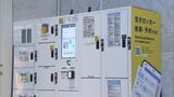 「預けるだけ」から「使いこなす」へ進化 JR博多駅に九州初の「多機能ロッカー」登場 新幹線で届く産地直送食材の受け取りも可能に|TBS NEWS DIG