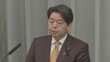【速報】孤立集落に残る人56人まで減少　林官房長官「引き続き支援の取り組み進める」|TBS NEWS DIG