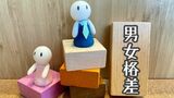 国連の委員会が日本政府を審査!? 谷口真由美「人権の理解深める機会に」 | 福岡のニュース|RKB NEWS|RKB毎日放送