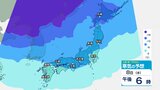 【大雪情報】今よりもっと寒くなる!? 四国上空に“氷点下12度以下”の寒波が…四国の平地で5cm、山地で30cm予想 気象庁「大雪に関する四国地方気象情報」【雨と雪の最新シミュレーション】 | 愛媛のニュース - Nスタえひめ|あいテレビは6チャンネル