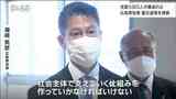 「被災地を社会全体で支える仕組みが必要」広島県知事が東日本大震災の震災遺構の小学校を視察 宮城|TBS NEWS DIG