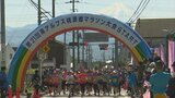 この時期ならではの景色の中を走る 4年ぶりの開催 南アルプス桃源郷マラソン | 山梨のニュース | UTYテレビ山梨