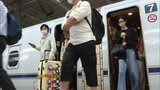 山陽新幹線・東海道新幹線「のぞみ」今年のお盆も全席指定に | 福岡のニュース|RKB NEWS|RKB毎日放送