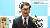 牧野富太郎博士を題材にしたドラマ　　濵田知事「高知県観光の起爆剤になれば」|TBS NEWS DIG