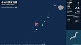 鹿児島県で最大震度1の地震　鹿児島県・鹿児島十島村|TBS NEWS DIG