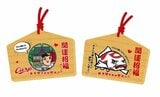 カープ2軍が本拠地を構える"由宇"の街を巡って選手へエールを届ける!由宇町商店街 「勝助くん 周遊絵馬プロジェクト」がスタート!|TBS NEWS DIG