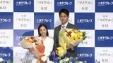 りくりゅうが引退会見　冒頭から涙の木原に三浦「泣かないで」引退決意は「オリンピック終わった時点で」今後はプロとして活動|TBS NEWS DIG
