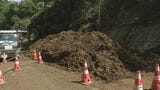 千葉豪雨　県道生実本納線 一部通行止め解除|TBS NEWS DIG