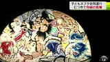 存続の危機・むつ市子どもネブタ合同運行「寂しい。孫にも見せたかった」|TBS NEWS DIG