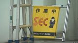 エレベーターに男女4人閉じ込められる 最高気温32.3度で60代男性が体調不良 金沢市の武蔵交差点|TBS NEWS DIG