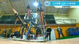 紙飛行機を飛ばして得点を競う「全国ロボットコンテスト」準優勝 大分高専の実力に迫る | 大分のニュース|OBS NEWS|大分放送