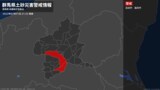 【土砂災害警戒情報】群馬県・高崎市、藤岡市に発表|TBS NEWS DIG