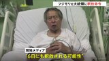 フジモリ元大統領の即時釈放、憲法裁が命じる　南米ペルーで服役中|TBS NEWS DIG