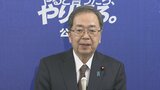 公明・斉藤代表「罷免に値する重大発言」 安保担当の総理官邸関係者が「日本は核保有すべき」発言めぐり|TBS NEWS DIG