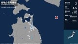 青森県、岩手県で最大震度2の地震　青森県・五戸町、岩手県・盛岡市|TBS NEWS DIG
