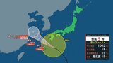 台風5号 29日夜 鹿児島・屋久島、種子島へ最接近|TBS NEWS DIG
