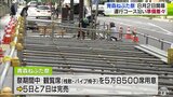 桟敷席の設置に配電設備の点検…青森ねぶた祭まであと半月で運行コース沿いの準備着々|TBS NEWS DIG