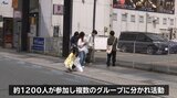 「きれいになったと実感がわく」 GW明けの街中のごみを集める 専門学校生発案の清掃活動 約1200人が参加 盛岡市|TBS NEWS DIG