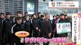 J2昇格!テゲバジャーロ宮崎が凱旋|TBS NEWS DIG