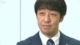 「若手を起用し競争しあえるチームに」大分トリニータ下平隆宏監督 J1復帰へ意気込み語る | 大分のニュース|OBS NEWS|大分放送