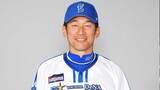 【DeNA】連敗ストップで巨人と3差！大貫7回途中無失点で3か月ぶり4勝目　林が決勝打 宮崎プロ11年目で初盗塁 広島と1.5差|TBS NEWS DIG